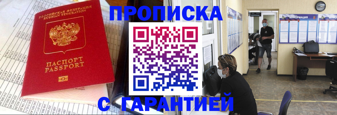 регистрация для дет. сада в Волжске