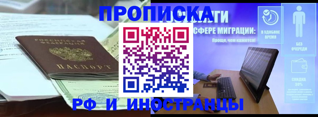 регистрация для дет. сада в Волжске