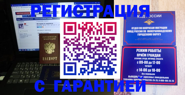 найти адрес прописки в Волжске